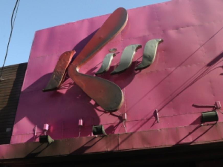 Prisão temporária de músicos e proprietários da Boate Kiss é prorrogada